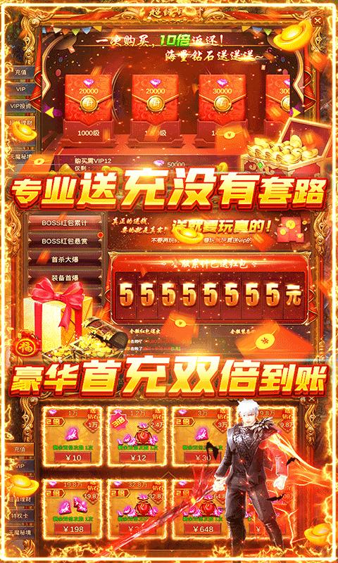 三国志赵云传  v1.2.9.220822