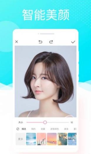 懒人相机 v1.0.0