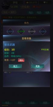 神话时代 v3.2.5