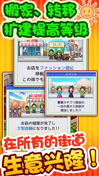 青空挖掘公司安卓版 v1.0.0