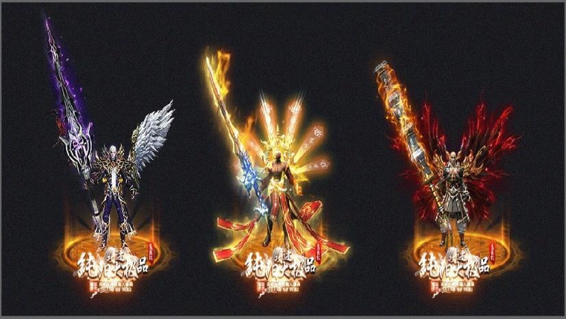 纯阳攻速大极品手游官方最新版  v4.0.1