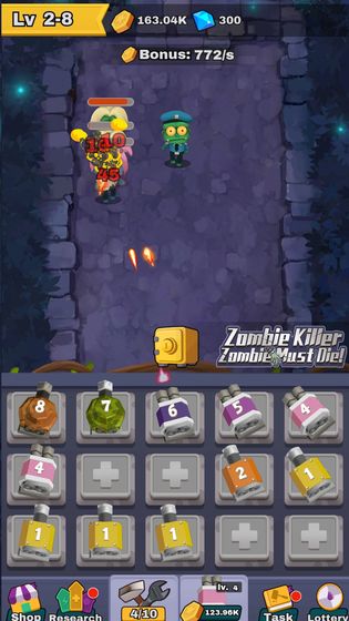 僵尸传奇 升级版 v3.0.5