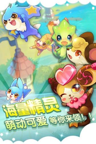 全民精灵 v3.0.5
