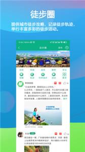 乐单身圈子  v 3.7.5