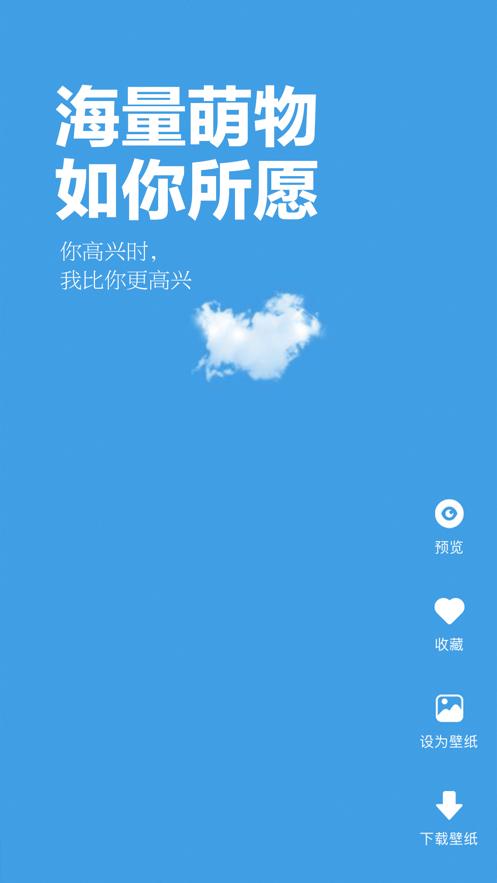 超高清动态壁纸 v1.7