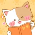 萌小喵日记APP官方版 
