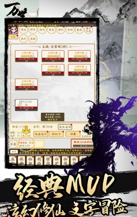 天地无双放置修仙游戏官方版  v3.5.2