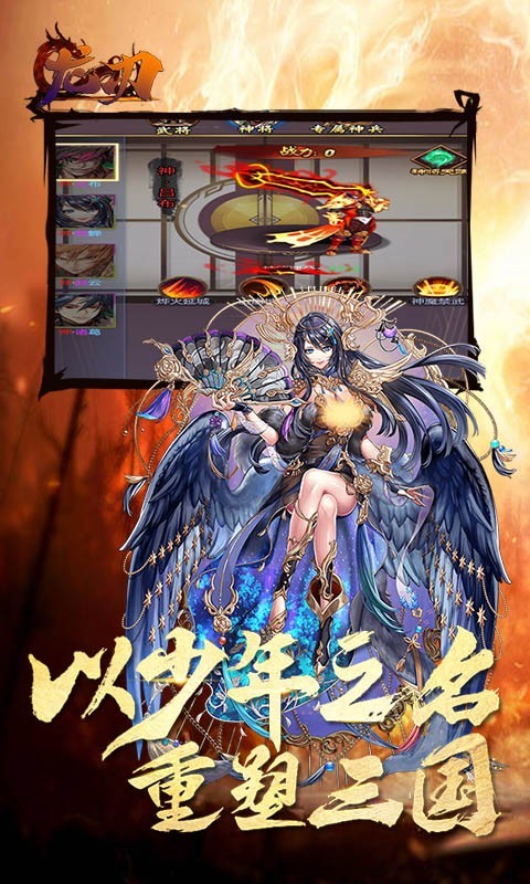 龙刃福利版  v20220531