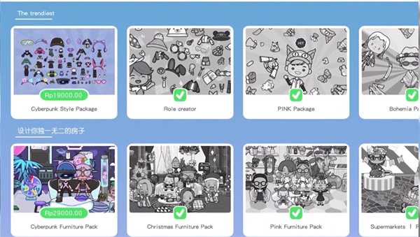 米加小镇赛博朋克