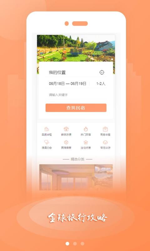 普宿 2022-12-31 08:08