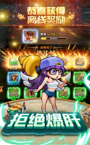 爆笑街机游戏 2024-06-25 15:08