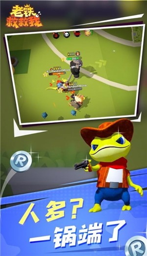 老铁救救我  V 1.0.0