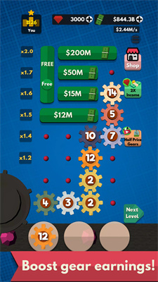 空转齿轮厂大亨Idle Gears