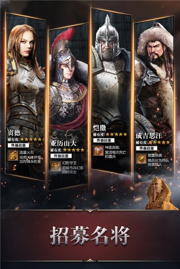 统治与文明公测版  v2.60.3