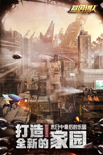 基因猎人正版  v2.1.0