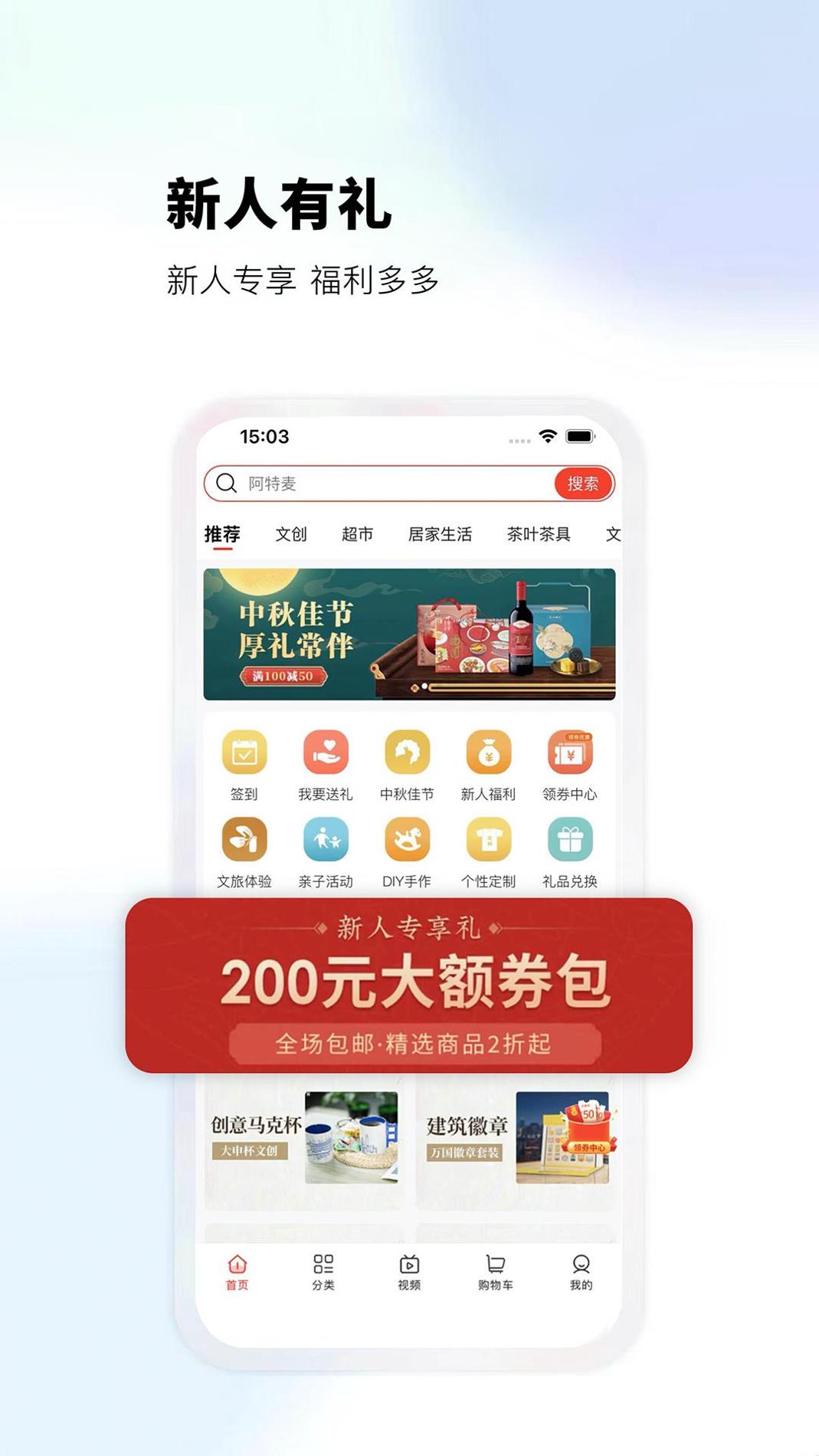 阿特麦 v3.0.5