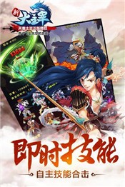 新大主宰百抽版 V 1.0.1