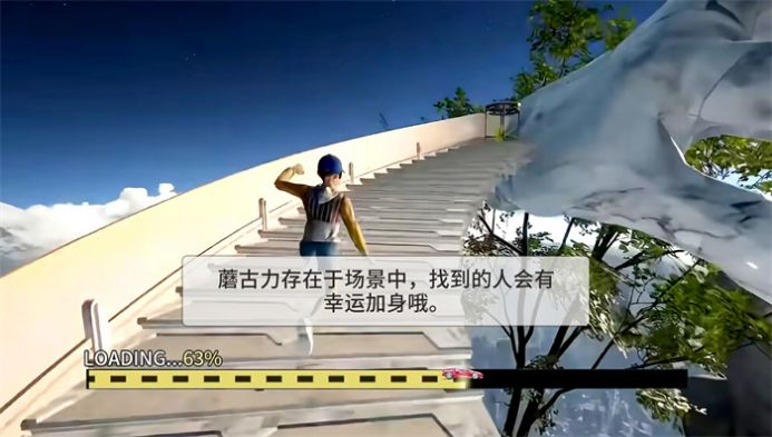 巅峰跑酷大师 v1.0