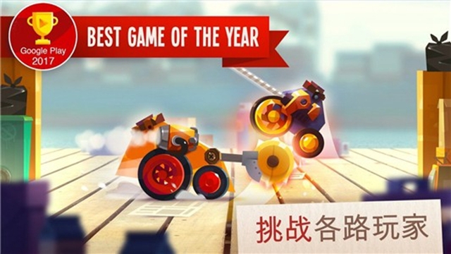 C.A.T.S.(战车大战2019) 2.3安卓版