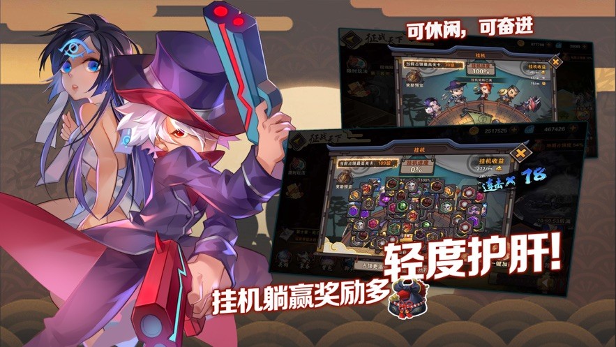 鬼影忍者手游 V 1.0.0