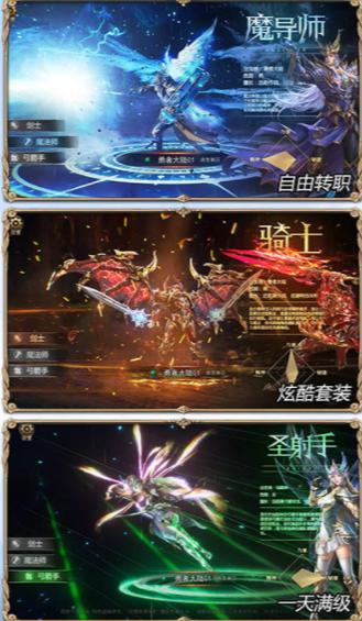 奇迹高爆版  v0.0.4