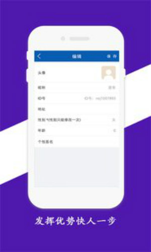 WiFi万能连网钥匙