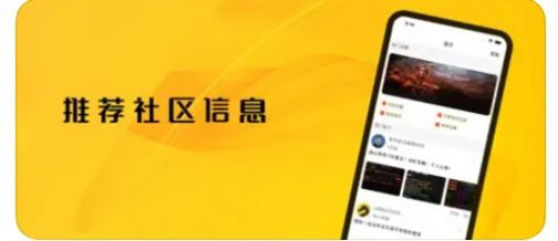 轻风游戏社区  V 1.0