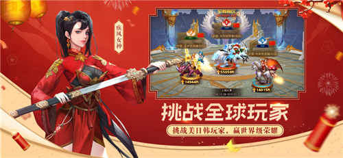 女神联盟2内购解锁版