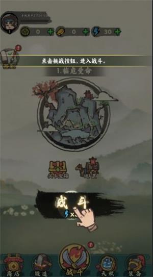 决战黄金村  v1.0.25