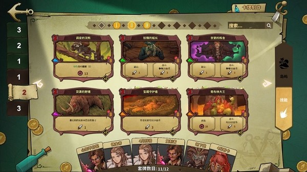 冒险公社安卓版  v1.0.0