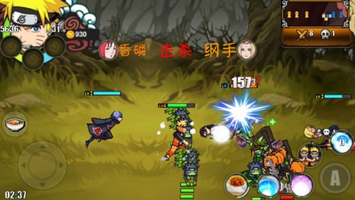 火影战记无敌无CD版  v8