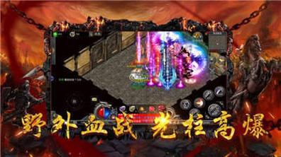 打金冰雪单职业神途手游 v2.83