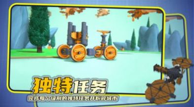 毁灭机械师 毁灭机械师