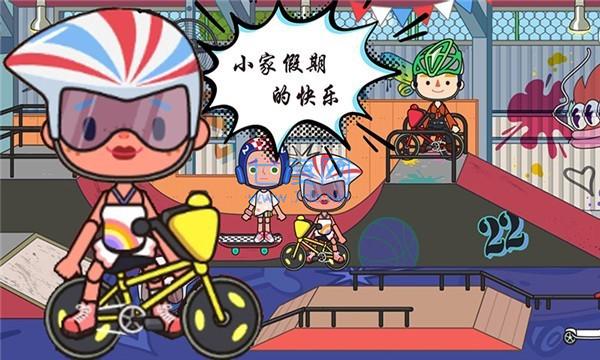 米加城堡世界生活 米加城堡世界生活