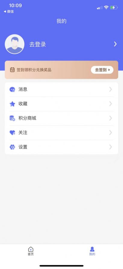 优佳医医学知识App安卓版图片1