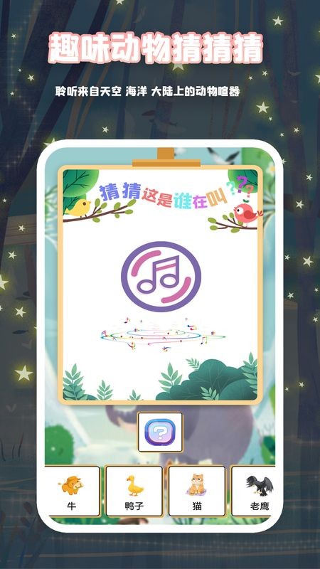 萌宝简笔画 v4.8