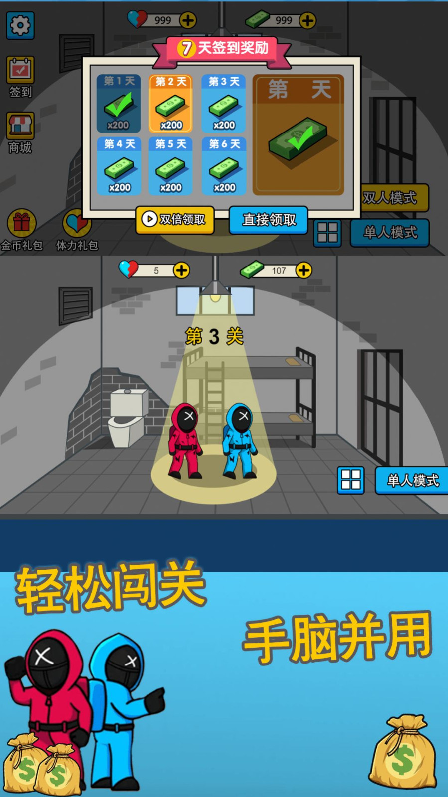 恐怖密室大闯关 v1.0