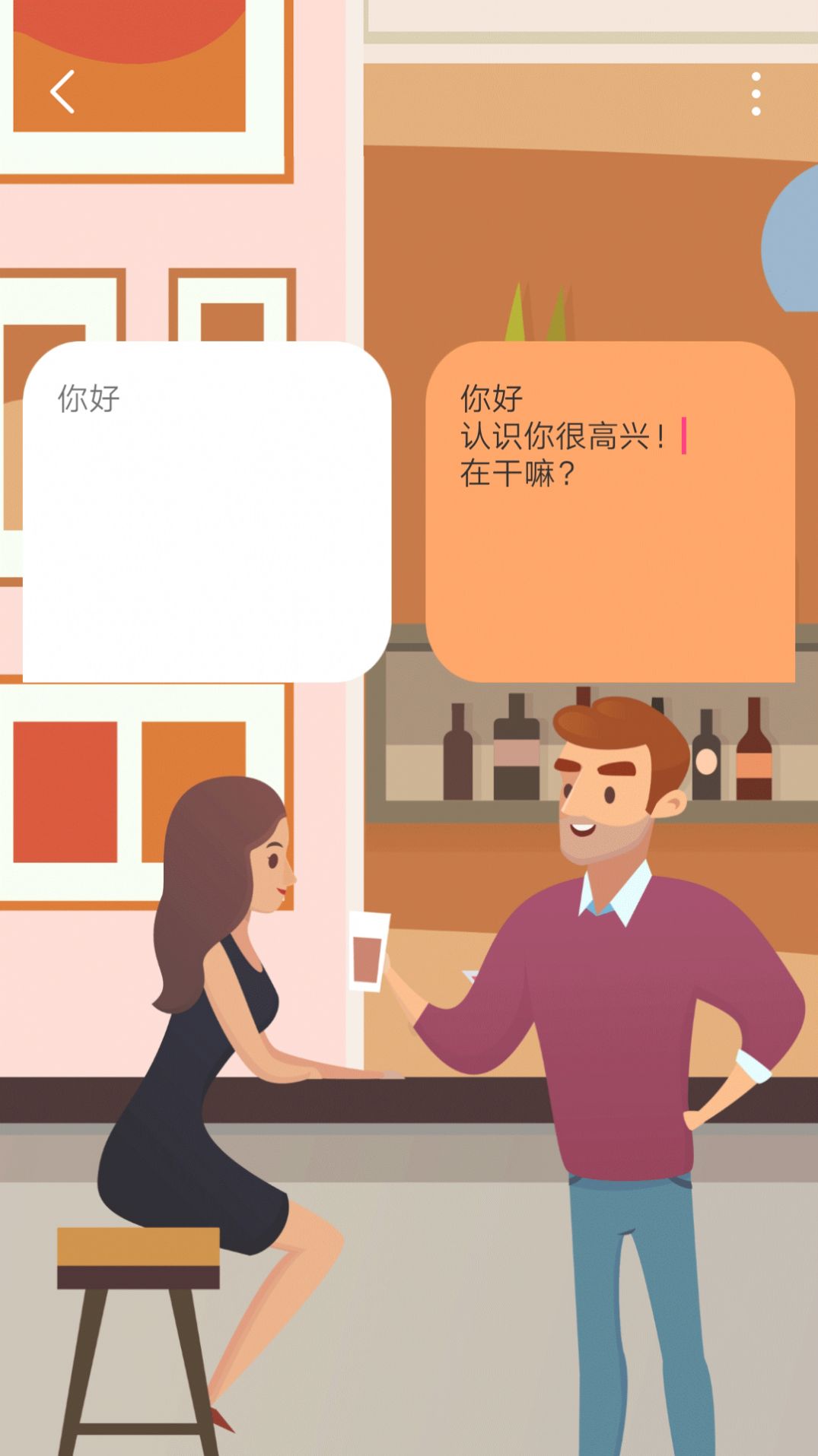 可可聊天交友.jpg