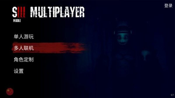 slendytubbies3 v3.2.5