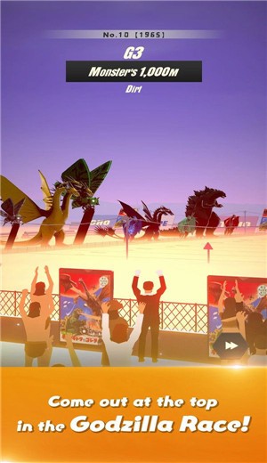 哥斯拉快跑  v1.0.0