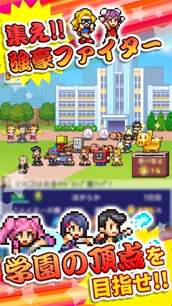 放学别走内置菜单版 v1.2.0