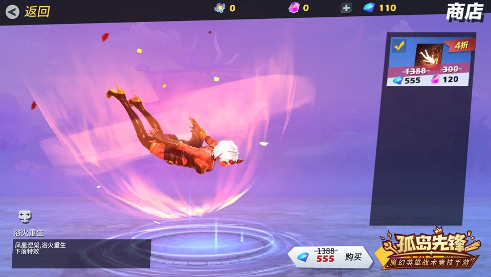 孤岛先锋S5 2020-07-03 13:33