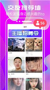 心心相遇  v19.0.3