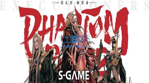 影之刃断罪者国际服