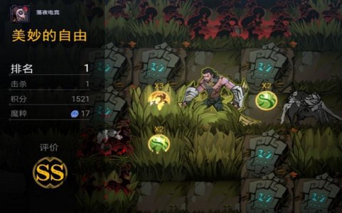 塞拉斯的草丛对决 2019-12-17 15:21