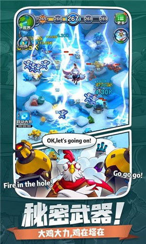 小兵别嚣张解锁版2022 v4.0.1