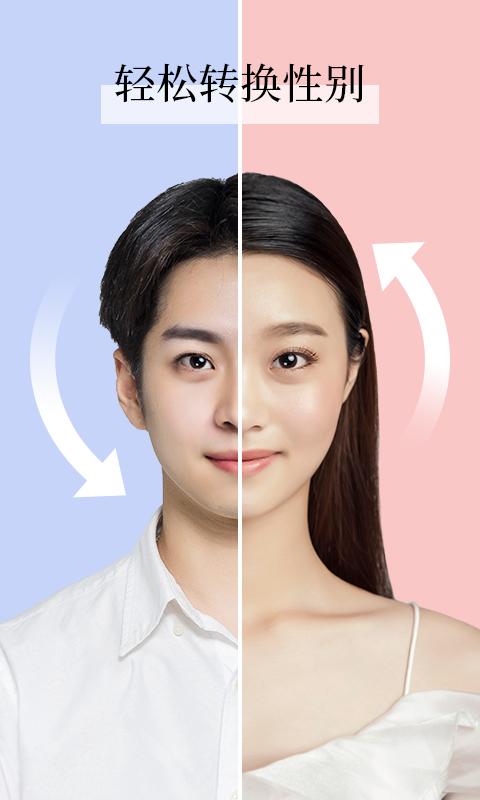 全民P图相机  v1.0