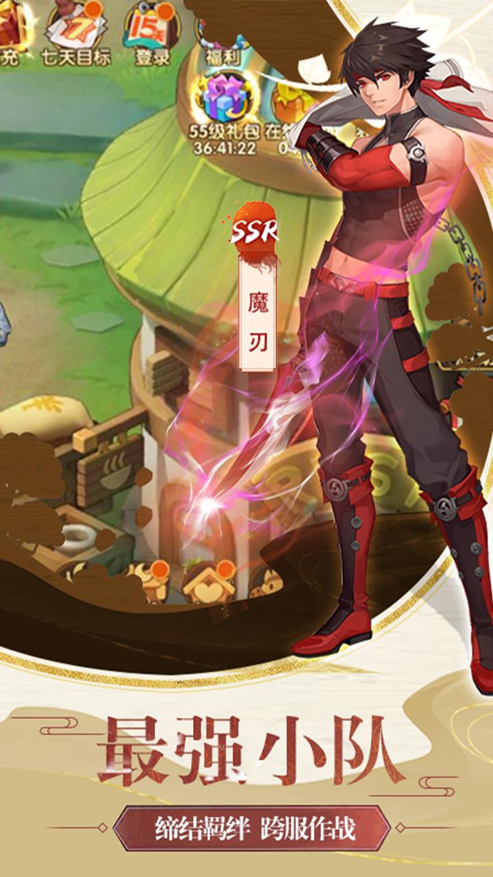 梦幻仙境BT v1.15.0