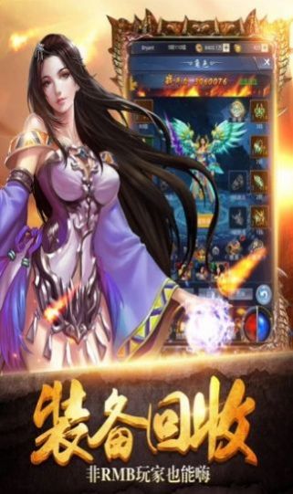 战盟天下手游官网正式版 