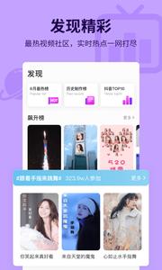 指尖特效  v1.02